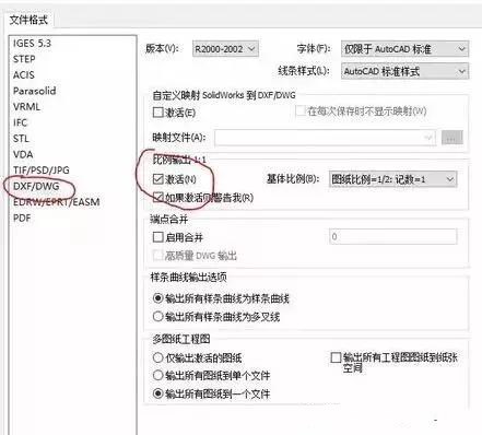 solidworks轉CAD，尺寸比例變了，怎么設置